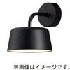 SLB81583B 壁直付型 LED ブラケット MODIFY モディファイ ランプ別売 Panasonic(パナソニック) 03345942