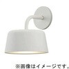 SLB71583W 壁半埋込型 LED ブラケット MODIFY モディファイ ランプ別売 Panasonic(パナソニック) 03346222