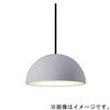 SLB15112A 天井吊下型 LED ペンダント プラスチックセードタイプ 引掛シーリング方式 MODIFY モディファイ ランプ別売 Panasonic(パナソニック) 03346581
