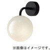 SLB81581B 壁直付型 LED 電球色 ブラケット LED電球交換型 MODIFY モディファイ Panasonic(パナソニック) 03346310