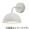 SLB81582W 壁直付型 LED ブラケット MODIFY モディファイ ランプ別売 Panasonic(パナソニック) 03346398