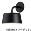 SLB71583B 壁半埋込型 LED ブラケット MODIFY モディファイ ランプ別売 Panasonic(パナソニック) 03346687