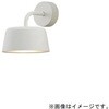 SLB81583W 壁直付型 LED ブラケット MODIFY モディファイ ランプ別売 Panasonic(パナソニック) 03346721