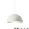 SLB15112W 天井吊下型 LED ペンダント プラスチックセードタイプ 引掛シーリング方式 MODIFY モディファイ ランプ別売 Panasonic(パナソニック) 03346432