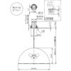 SLB15162A 天井半埋込吊下型 LED 電球色 ペンダント プラスチックセードタイプ LED電球交換型 MODIFY モディファイ Panasonic(パナソニック) 03346782
