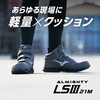 F1GA261101235 オールマイティLSIII 21M mizuno(ミズノ) 03347771