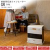 FW-3726GR(W) 石油ファンヒーター GRタイプ 木造10畳まで/コンクリート13畳まで FW-3726GR(W) ダイニチ工業 03348376