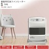 FW-25S7(S) 石油ファンヒーター Sタイプ 木造7畳まで/コンクリート9畳まで FW-25S7(S) ダイニチ工業 03348367