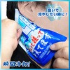 - ギュッと握って冷えてます iiもの本舗 03348428