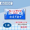 - 超大判クールタオル ラージサイズ冷えてます 個包装 1枚 iiもの本舗 03348462