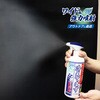 - 超消臭冷えてますスプレーノンアルコールタイプストロング iiもの本舗 03348471