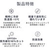 - クールコンプレッション オーバーザカーフソックス(ふくらはぎ用) MISSION 03601286