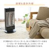 EDBC-SVM121(H) カーボンヒーター シーズヒーター ハイブリットヒーター ツインヒートプラスファン YAMAZEN(山善) 03348708