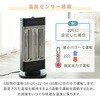 EDBC-SVM121(H) カーボンヒーター シーズヒーター ハイブリットヒーター ツインヒートプラスファン YAMAZEN(山善) 03348708