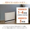 DPSF-EP12(W) パネルセラミックヒーター 温度センサー 人感センサー 大風量 省エネモード YAMAZEN(山善) 03348848