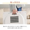 DPSF-EP12(W) パネルセラミックヒーター 温度センサー 人感センサー 大風量 省エネモード YAMAZEN(山善) 03348848