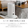 EZ-HMA550(W) 加湿器 ハイブリッド式 大容量 5L 上から給水 アロマ対応 切タイマー YAMAZEN(山善) 03348769
