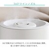EZ-HMA550(W) 加湿器 ハイブリッド式 大容量 5L 上から給水 アロマ対応 切タイマー YAMAZEN(山善) 03348769