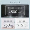 EZ-HMA550(W) 加湿器 ハイブリッド式 大容量 5L 上から給水 アロマ対応 切タイマー YAMAZEN(山善) 03348769