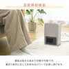 EDMF-SE061(C) ミニセラミックヒーター 温度調整機能 ヒーター コンパクト YAMAZEN(山善) 03348812