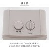 EDMF-SE061(C) ミニセラミックヒーター 温度調整機能 ヒーター コンパクト YAMAZEN(山善) 03348812