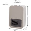 EDMF-SE061(C) ミニセラミックヒーター 温度調整機能 ヒーター コンパクト YAMAZEN(山善) 03348812
