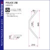 HB0070B POLICE 2^ nh nP[ 03348844