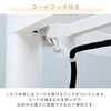 NCK-80604(BK/BR)-FSET こたつ 布団セット 80×60cm YAMAZEN(山善) 03348918