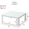 NCK-80604(BK/BR)-FSET こたつ 布団セット 80×60cm YAMAZEN(山善) 03348918