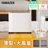 YKDSF-SU12(H) パネルセラミックヒーター 温度センサー 人感センサー 大風量 省エネモード YAMAZEN(山善) 03348891