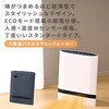 YKDSF-SU12(H) パネルセラミックヒーター 温度センサー 人感センサー 大風量 省エネモード YAMAZEN(山善) 03348891