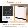 YKDSF-SU12(H) パネルセラミックヒーター 温度センサー 人感センサー 大風量 省エネモード YAMAZEN(山善) 03348891