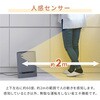 YKDSF-SU12(H) パネルセラミックヒーター 温度センサー 人感センサー 大風量 省エネモード YAMAZEN(山善) 03348891