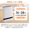 YKDSF-SU12(H) パネルセラミックヒーター 温度センサー 人感センサー 大風量 省エネモード YAMAZEN(山善) 03348891