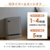 YKDSF-SU12(H) パネルセラミックヒーター 温度センサー 人感センサー 大風量 省エネモード YAMAZEN(山善) 03348891