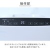 YKDSF-SU12(H) パネルセラミックヒーター 温度センサー 人感センサー 大風量 省エネモード YAMAZEN(山善) 03348891