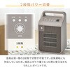 YKDSF-VE122(C) セラミックヒーター 小型 温風 送風 温度センサー 人感センサー YAMAZEN(山善) 03348900