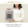 YKDSF-VE122(C) セラミックヒーター 小型 温風 送風 温度センサー 人感センサー YAMAZEN(山善) 03348900