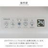 YKDSF-VE122(C) セラミックヒーター 小型 温風 送風 温度センサー 人感センサー YAMAZEN(山善) 03348900