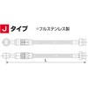 HB7J040S SURE SYSTEM LINE nP[ 03351023