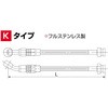 HB7K065S SURE SYSTEM LINE nP[ 03352283