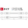 HB7L140S SURE SYSTEM LINE nP[ 03352493