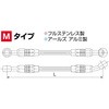 HB7M065S SURE SYSTEM LINE nP[ 03351574