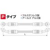 HB7P120S SURE SYSTEM LINE nP[ 03351906