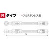 HB7R065S SURE SYSTEM LINE nP[ 03352938