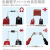 PM3 ポケット型デジタルマルチメータ 三和電気計器 03359176
