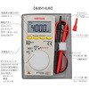 PM3 ポケット型デジタルマルチメータ 三和電気計器 03359176