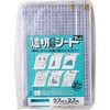 B22 透明糸入りシート ユタカメイク 03360646