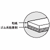 J7670 hp}XLOe[v No.720 ΐF jgY 03362213