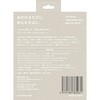 MATE-PB003-NWH Mate Powerbank003 ナチュラルホワイト Mate 03365210